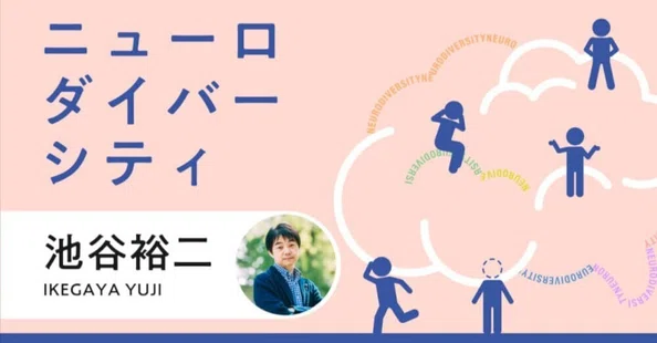 考える人｜新潮社｜note