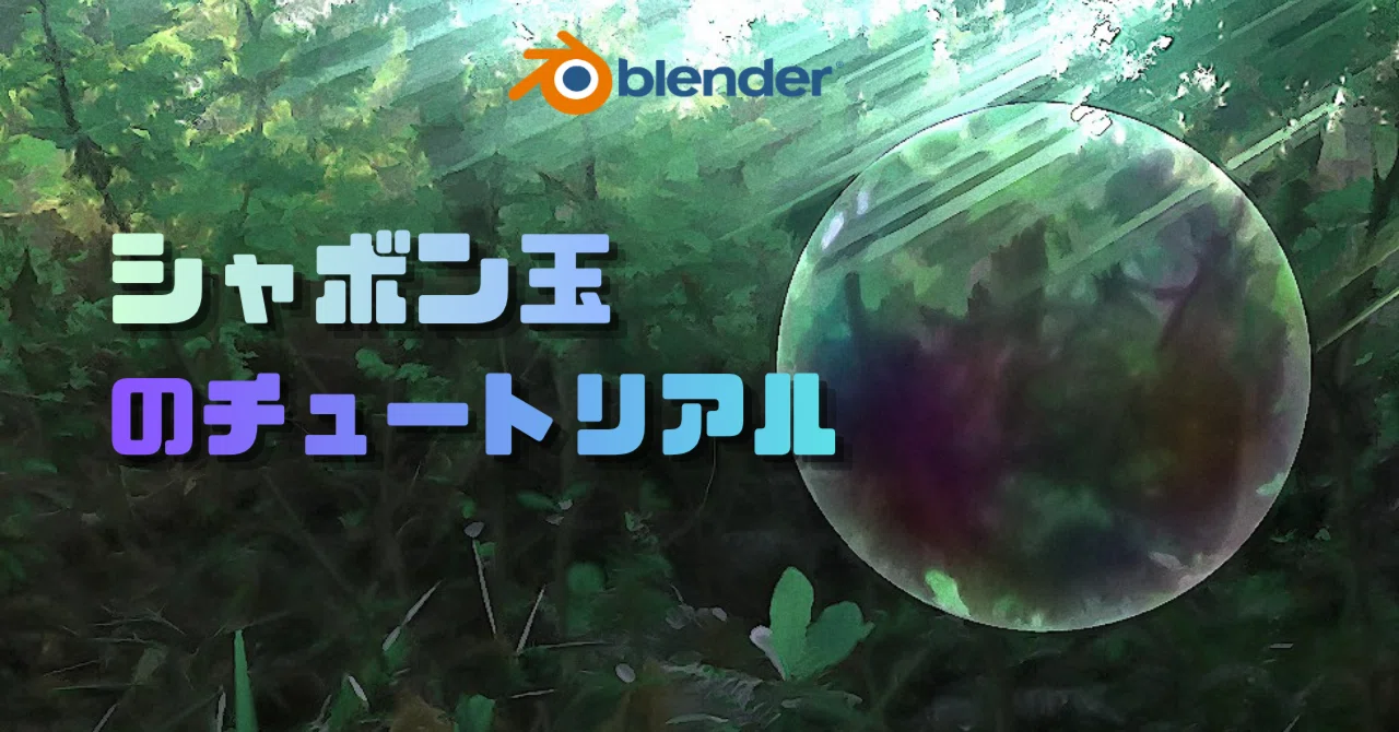 入門ガイド
