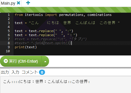 FireShot Capture 078 - (Python3) - ブラウザでプログラミング・実行ができる「オンライン実行環境」- paiza.IO - paiza.io