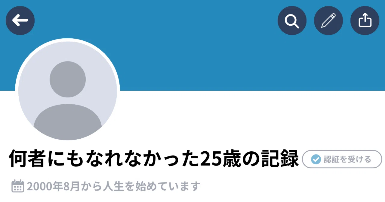 人生とは何か 人生とは何なのか？｜mami.jingu