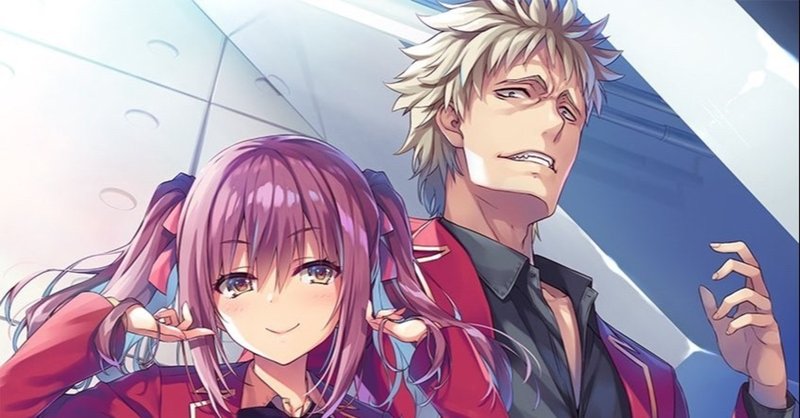 よう実最強考察大全 2年生編1巻 ギル Note