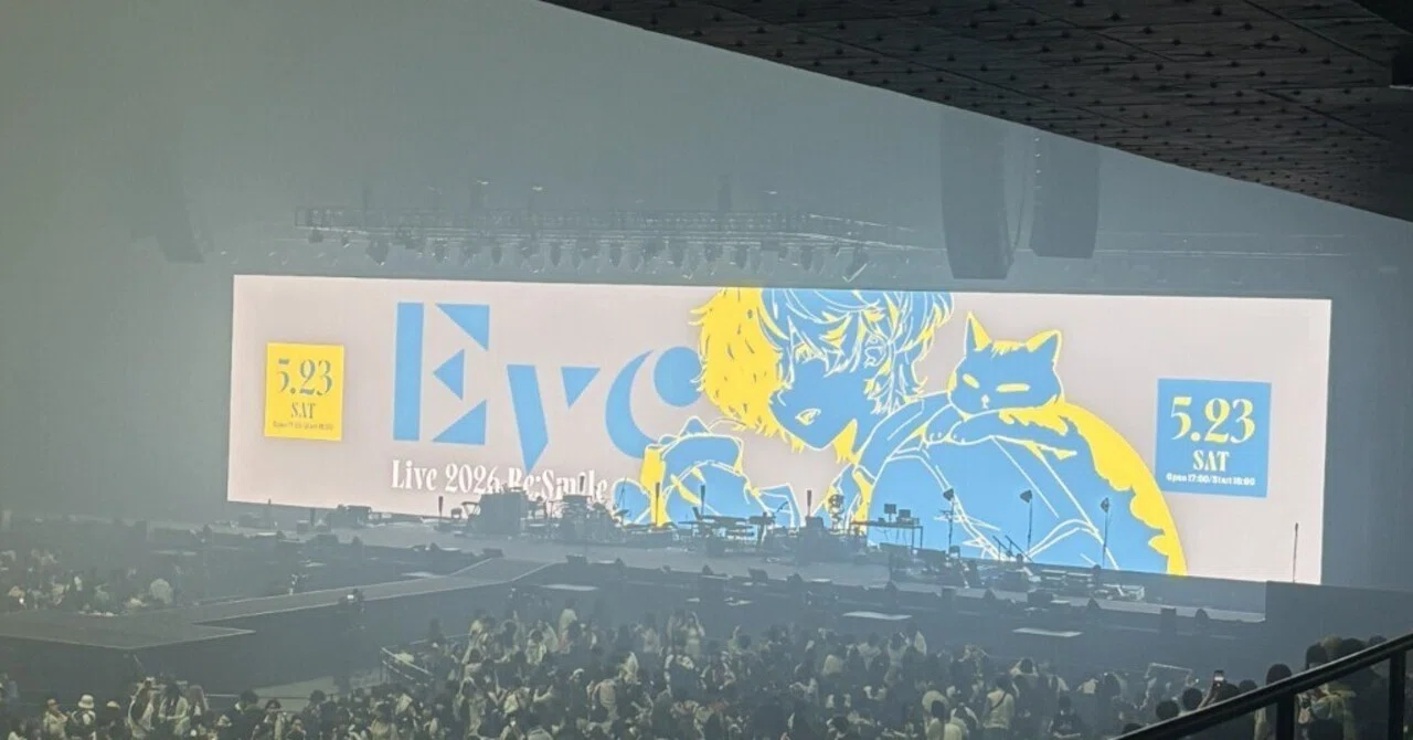 美品 Eve着用 Re:Smile アンコール 色違い 美品 Eve着用 Re:Smile アンコール 色違い 6年前をもう一度――