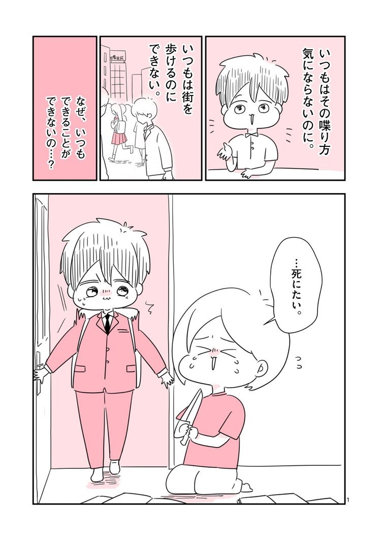 生理前 の急上昇タグ記事一覧 Note つくる つながる とどける