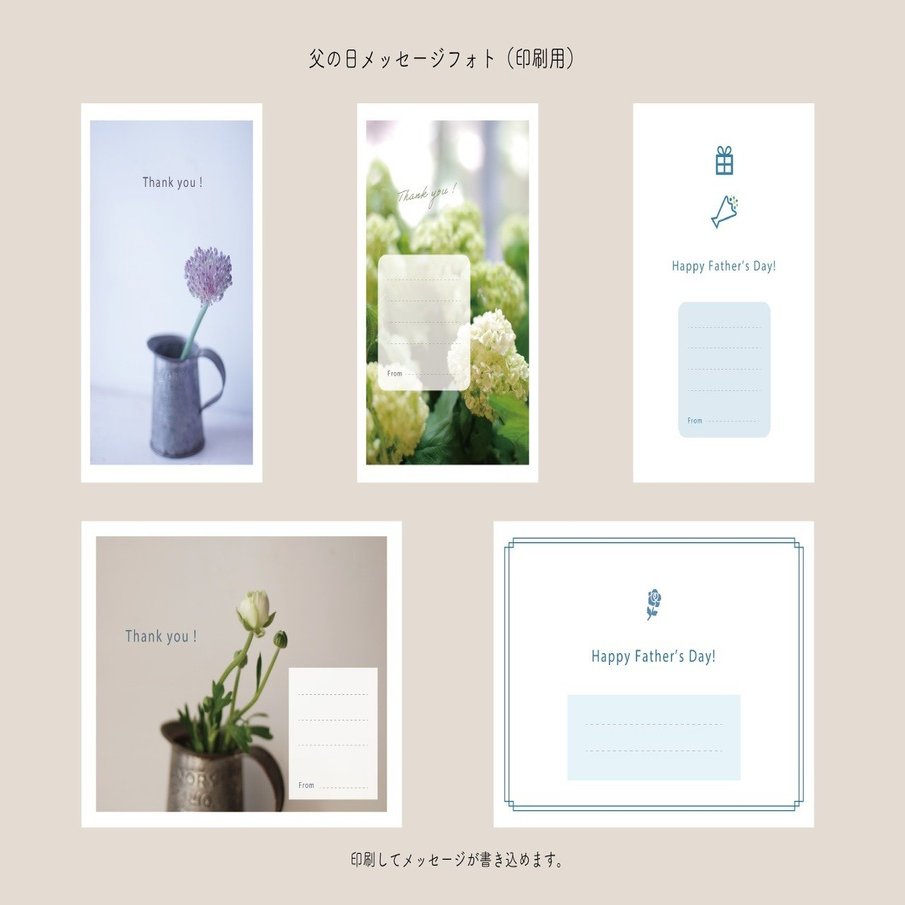 父の日メッセージカード Web用 印刷用 くらしアトリエ 地域と暮らしの発信 Note
