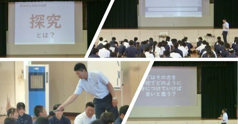【自ら問い、動き出す。1年生「総合的な探究の時間」がスタート！】海南高校海南校舎