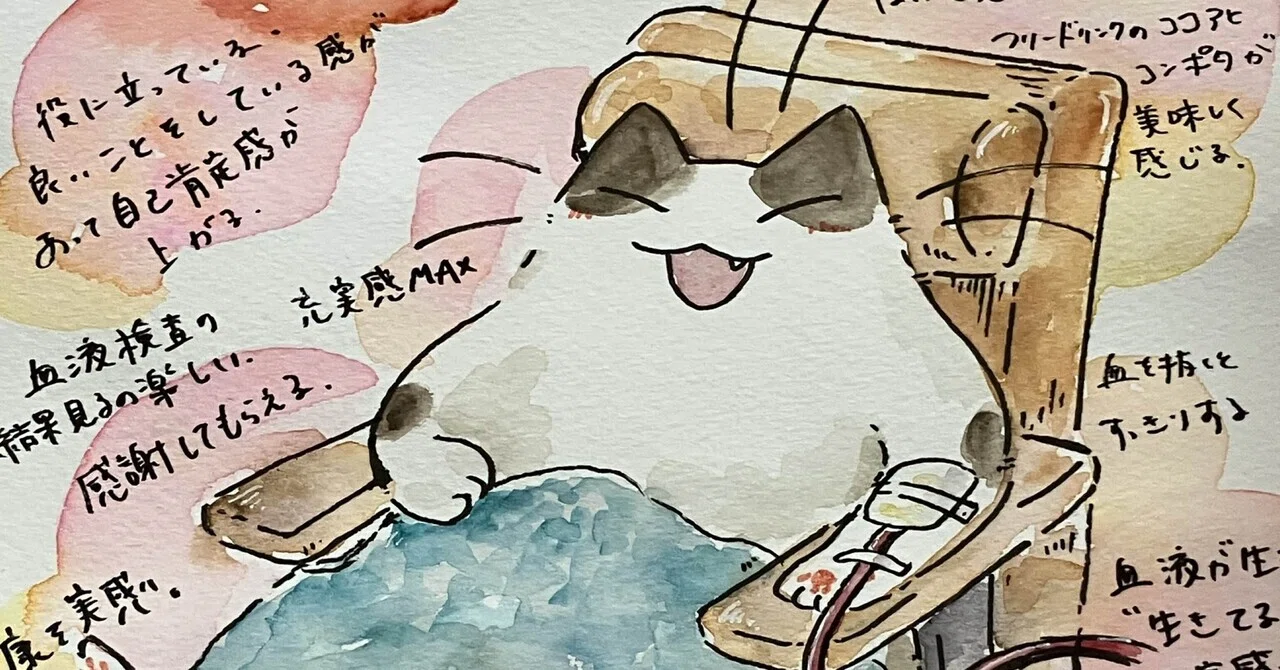 6月号】Coffee Break'26｜くまきち