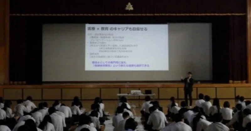 【粉河高校】高大連携３日目【宝塚医療大学〕（2026年5月25日）