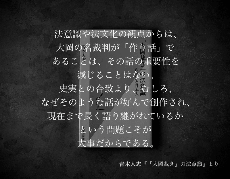 名言集 光文社新書の コトバのチカラ Vol 9 光文社新書