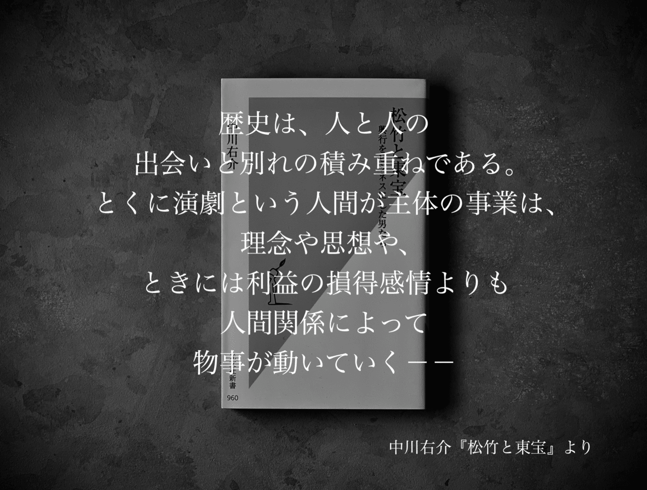 名言集 光文社新書の コトバのチカラ Vol 9 光文社新書 名言集 光文社新書の コトバのチカラ Vol 9 光文社新書