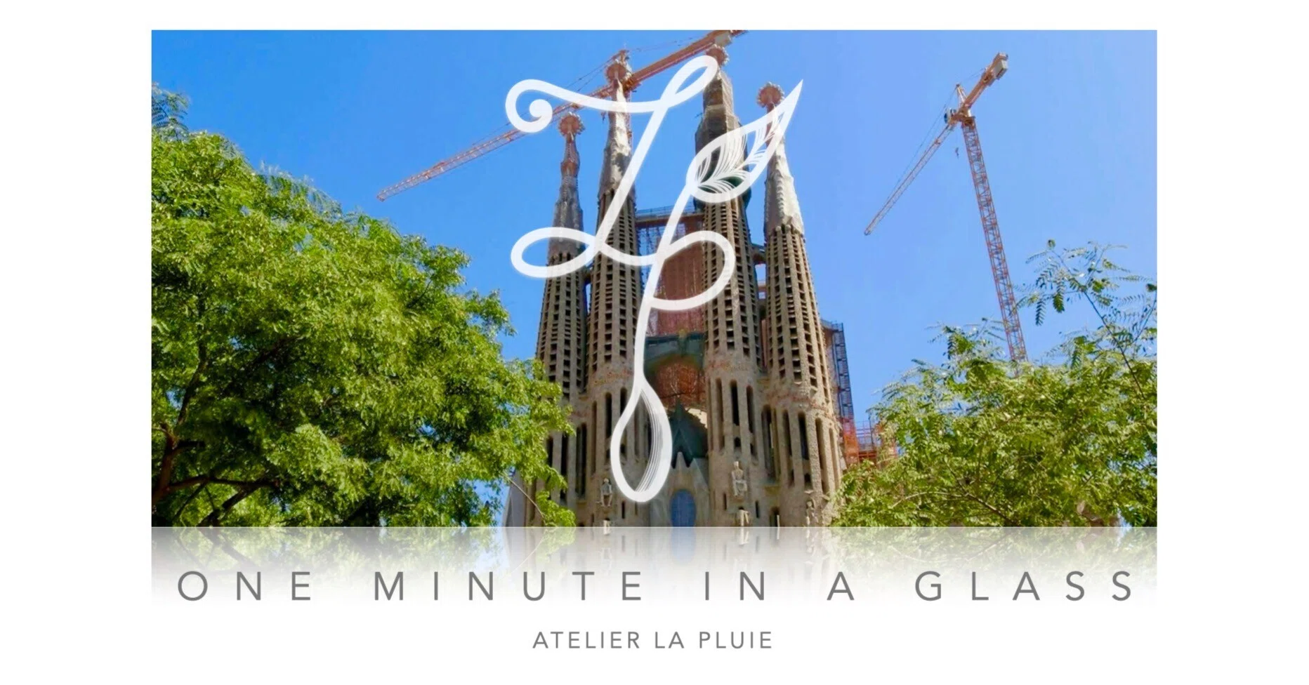 🍷サグラダ・ファミリアは未完のままでいい ｜Barcelona｜Ame | La Pluie