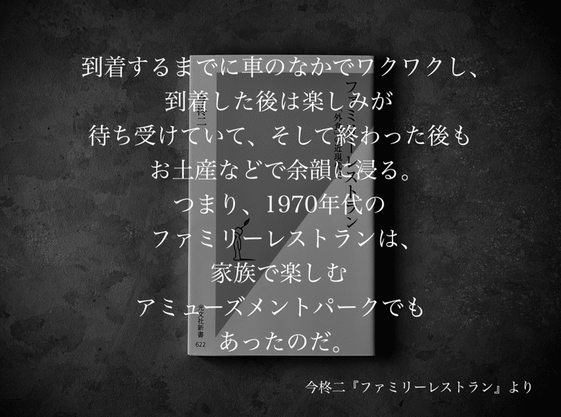 名言集 光文社新書の コトバのチカラ Vol 9 光文社新書