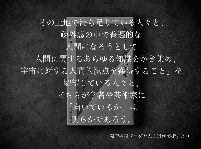 名言集 光文社新書の コトバのチカラ Vol 9 光文社新書