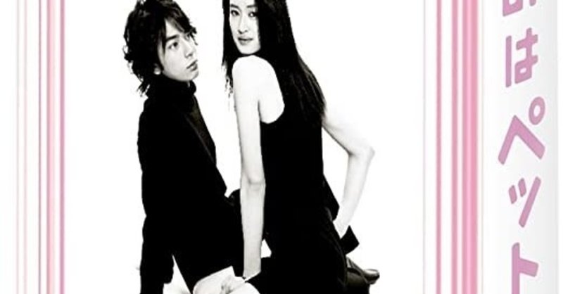 日本女性と暴走する母性 ラブドール ぬいママ シルバニアファミリー 花璃 Note 日本女性と暴走する母性 ラブドール ぬいママ シルバニアファミリー 花璃 Note