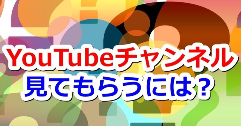 youtubeチャンネル登録者100人にかかった期間 2年 フカザワtepping note