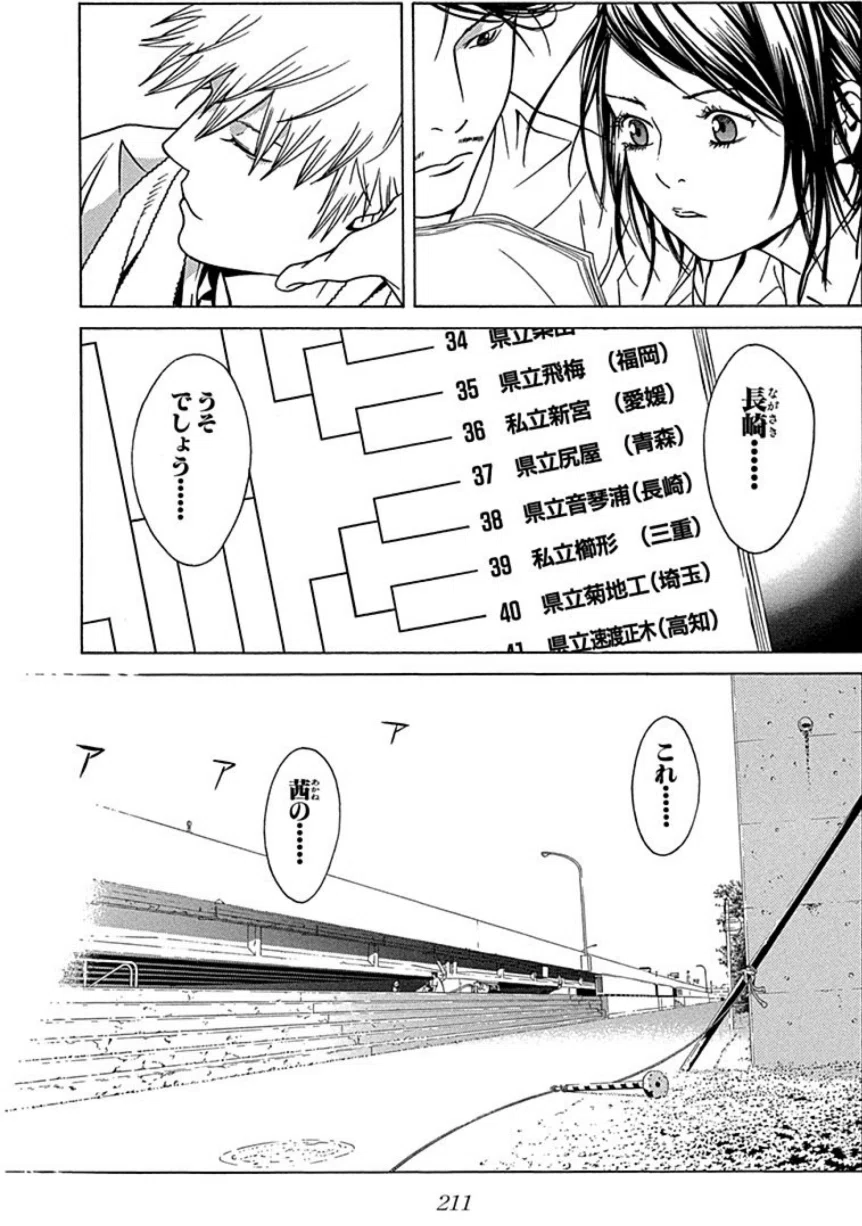 画像50