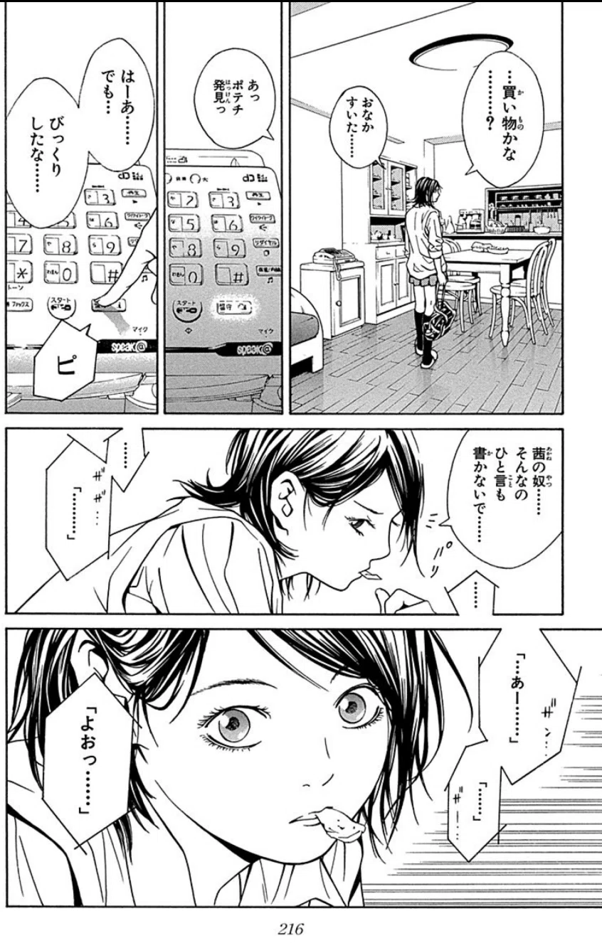画像51