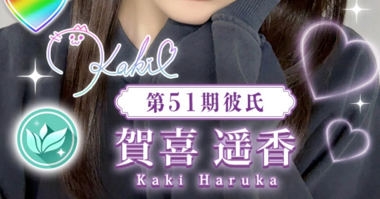 乃木恋51期彼イベ備忘録〜チャーマラは時給○○円バイト!?〜｜雑草の