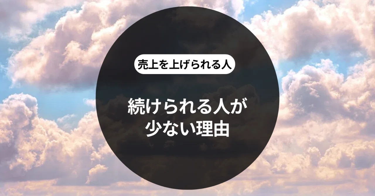 見出し画像