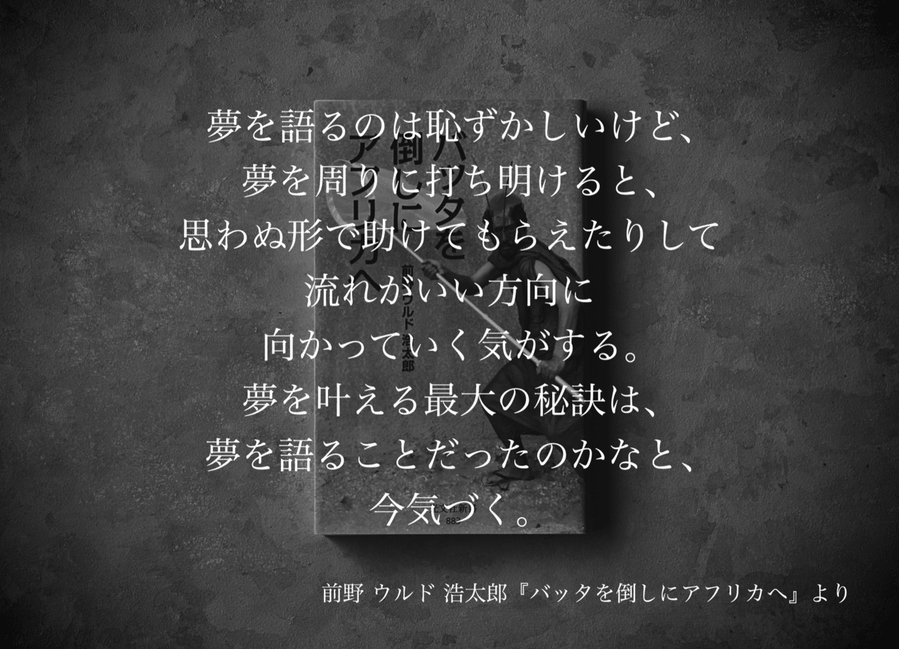 名言集 光文社新書の コトバのチカラ Vol 9 光文社新書 名言集 光文社新書の コトバのチカラ Vol 9 光文社新書