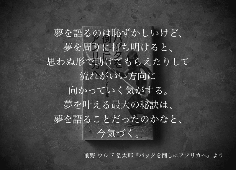 名言集 光文社新書の コトバのチカラ Vol 9 光文社新書