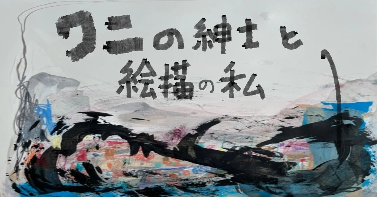 題名：「あの時の恋よ、ここに記す。」水彩画（アクリル）