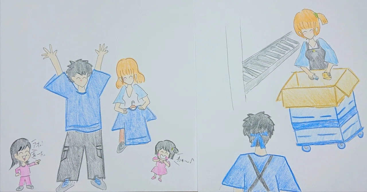 ✉️💙🍊🌠🐰🧶🐻👧✨会いたいです🌠🐰💘🐻～ゆっちゃんのことを愛し