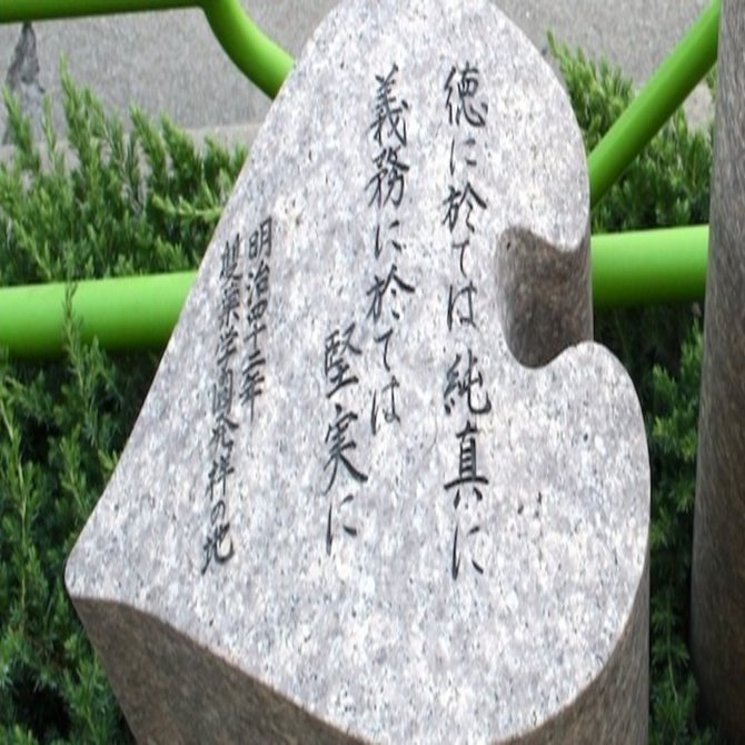 note.com