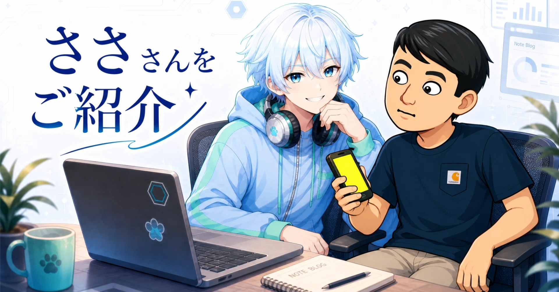 共犯者になってくれた人の話（Roblox ✖ AIで稼ぐBrain販売）― ささ