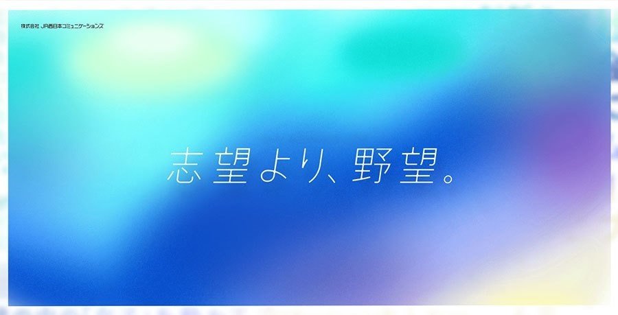 L Webデザイン リクルートサイト15選 Dai Note
