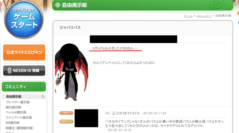 ネトゲ ネットゲーム ソシャゲを止める 超具体的な方法 ヒロタカ Note