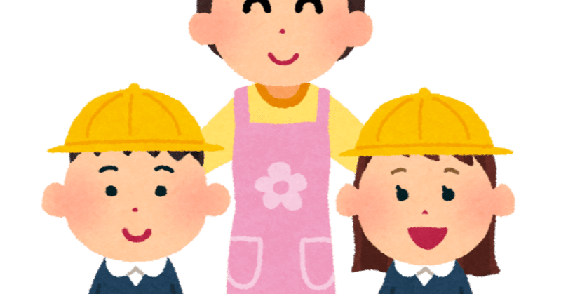保育士４年目だけどもう辞めたい 悩みの解消法や転職がおすすめな理由 ゆうこせんせい Note
