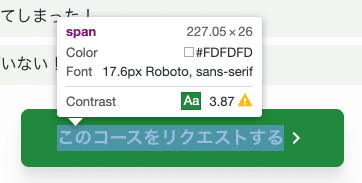 スクリーンショット 2020-06-09 11.58.54