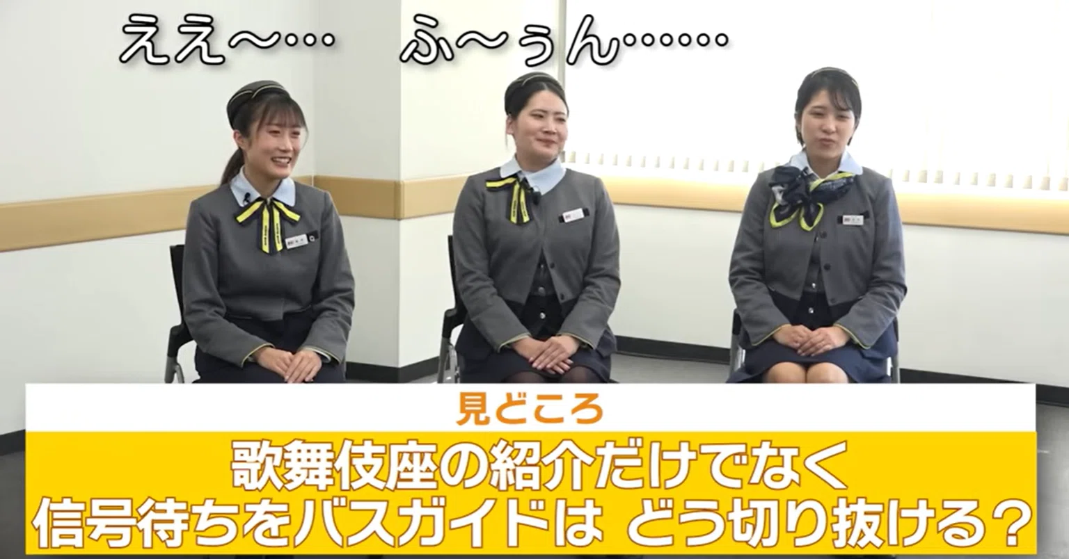 検証】台本も景色も同じ。はとバスガイド3人の「本気案内」を聴き比べ