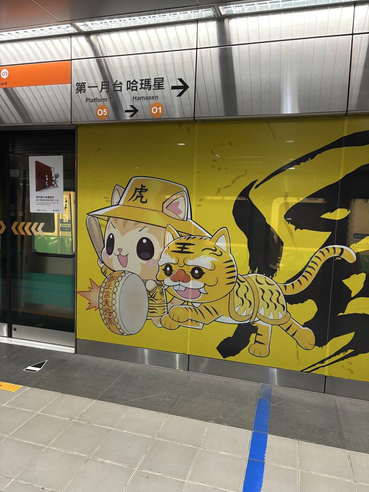 台湾高雄・台南市旅記録 VOL18 5/12 みかんちゃん🍊を探して✏️ 毎日