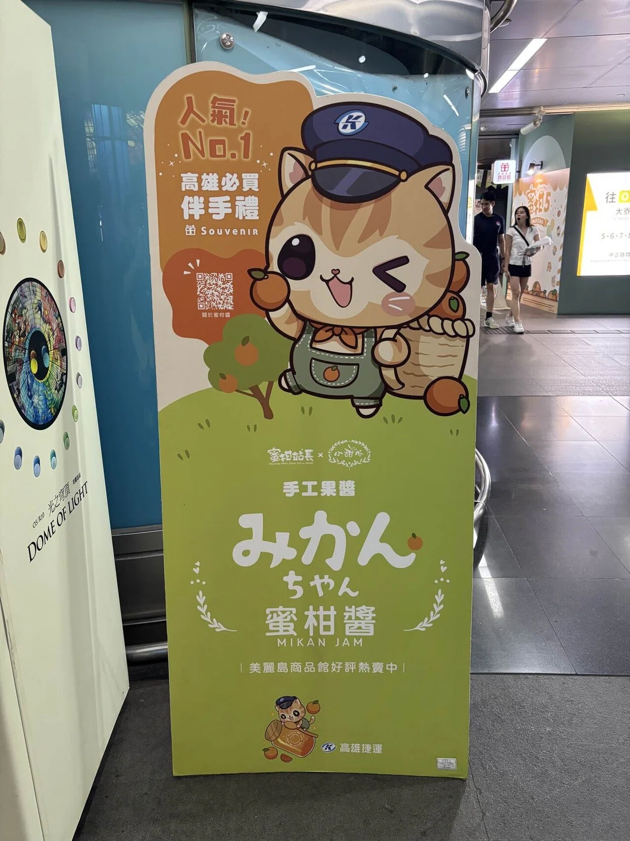 台湾高雄・台南市旅記録 VOL18 5/12 みかんちゃん🍊を探して✏️ 毎日