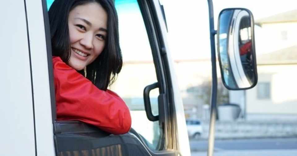 車両回送ドライバーの仕事紹介 建機レンタル会社専門の回送ドライバーなら月50万円も可能 Rikusou Note