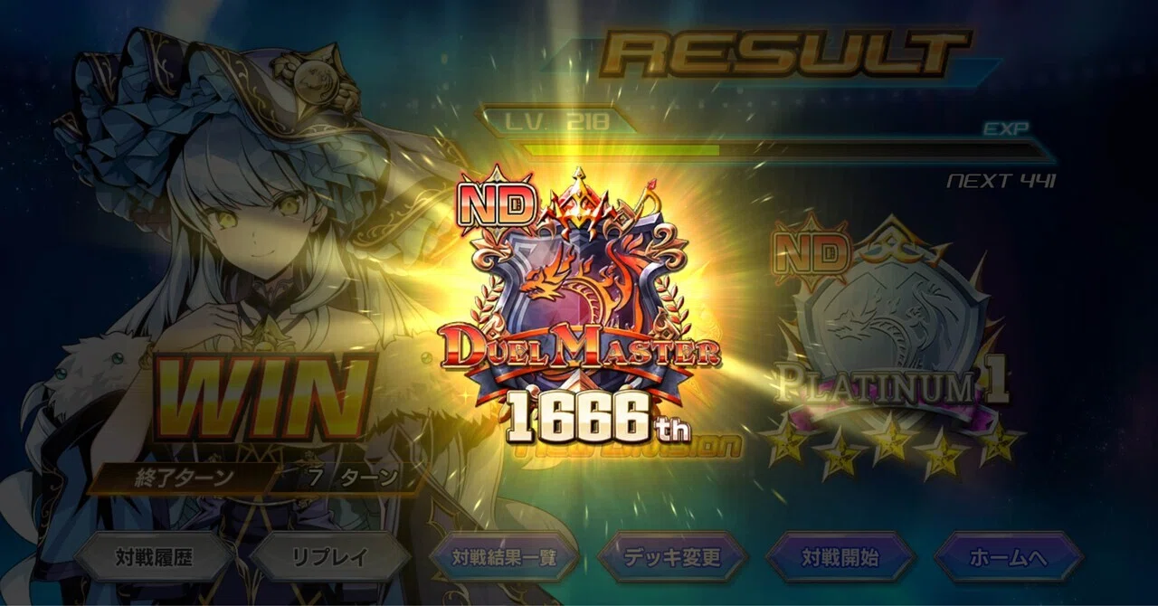 青白サッヴァークを握ってみて｜nero