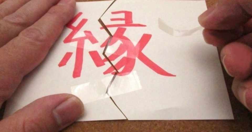 心理学 復縁 男と女はすれ違い 恋愛心理学 Note