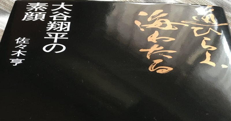 道ひらく海わたる の新着タグ記事一覧 Note つくる つながる とどける
