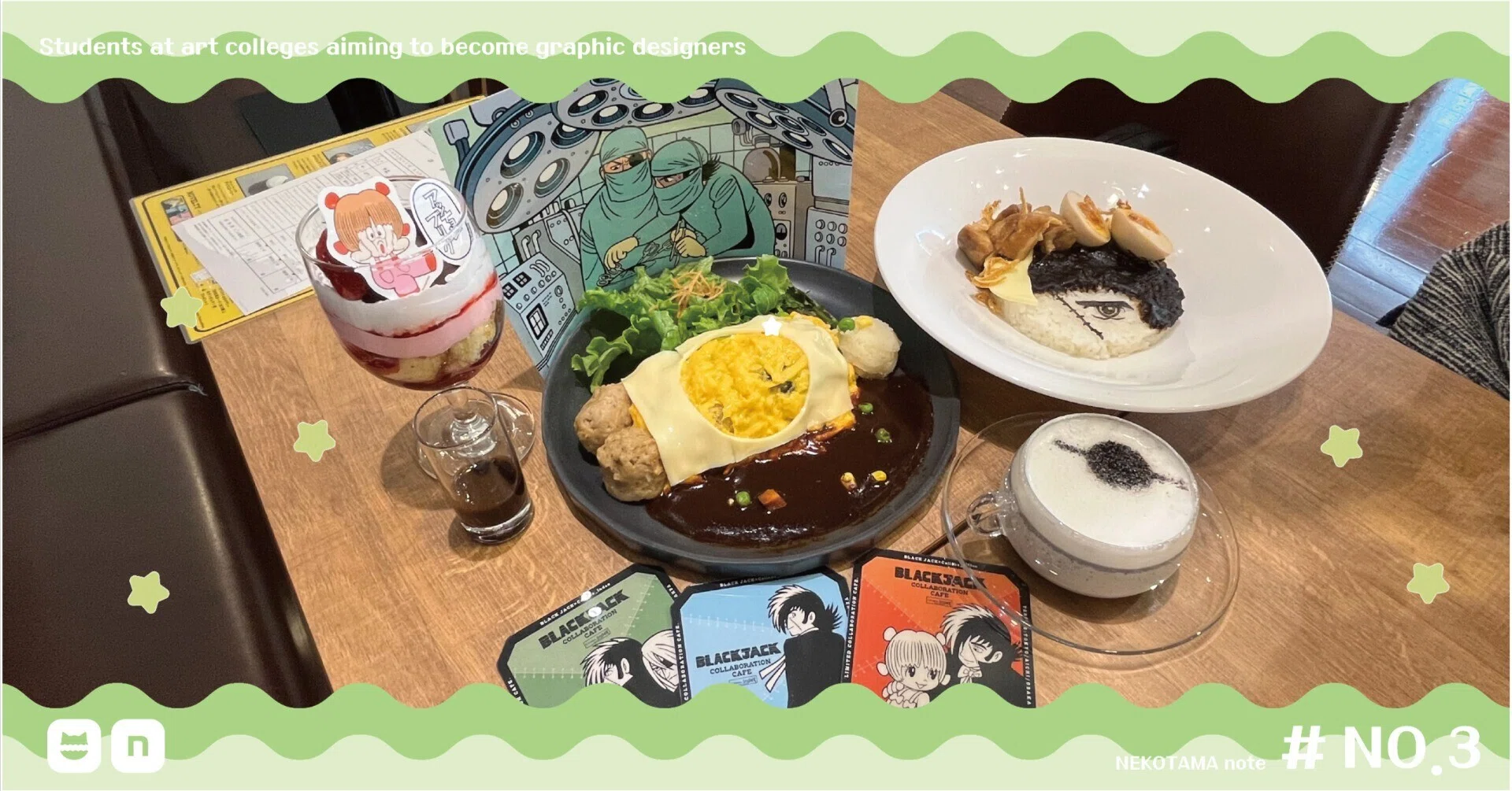 ブラック・ジャック コラボカフェに行ってきました！｜ねこたま