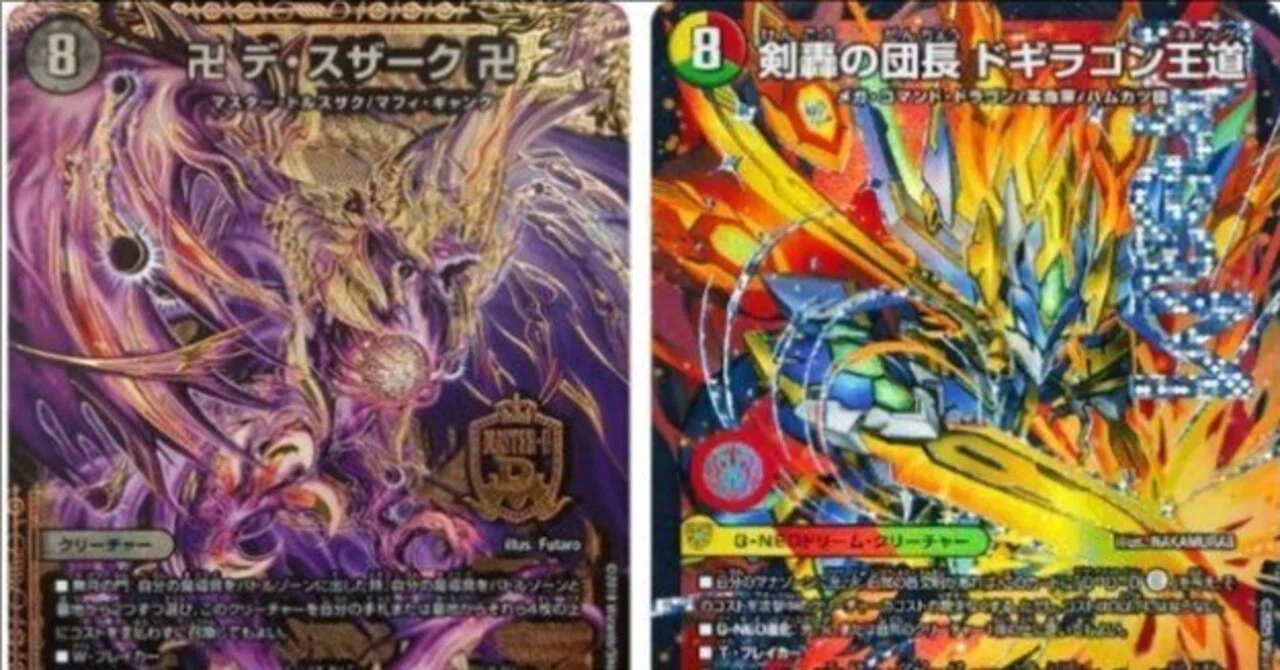黒魔で勝つプレイング ～ローグライクドギラゴン編～｜魔導具屋
