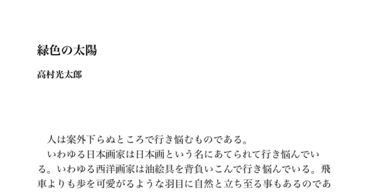 紫色の太陽 E Note