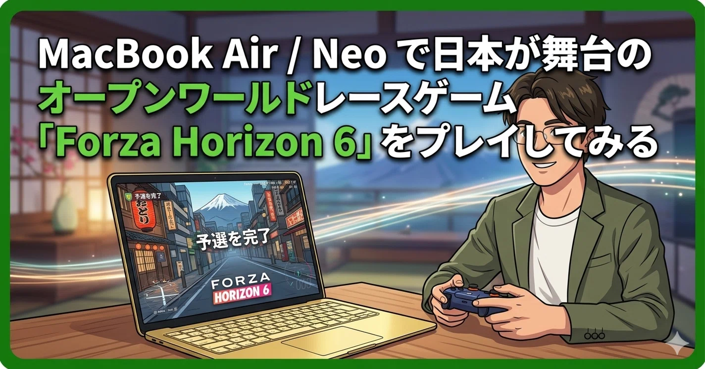 PCゲーム　Through The Window　遥かなる海星へ　Mac FD PCゲーム Through The Window 遥かなる海星へ Mac FD Wukiyo] 第1回