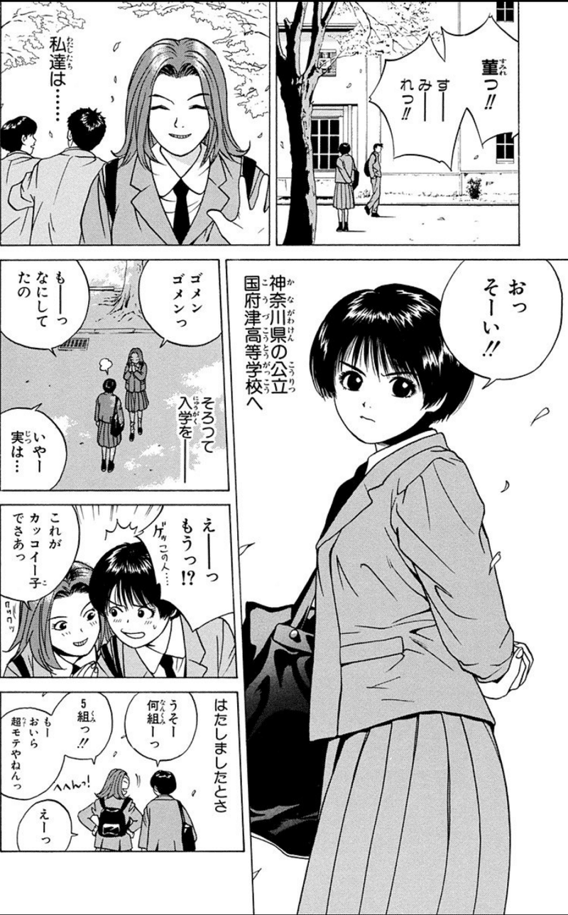 I Ll アイル 鎌田和樹 Note I Ll アイル 鎌田和樹 Note