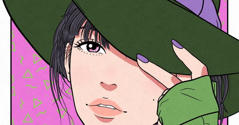 手を伸ばしても届かない 掴みたくても掴めない しょう Note
