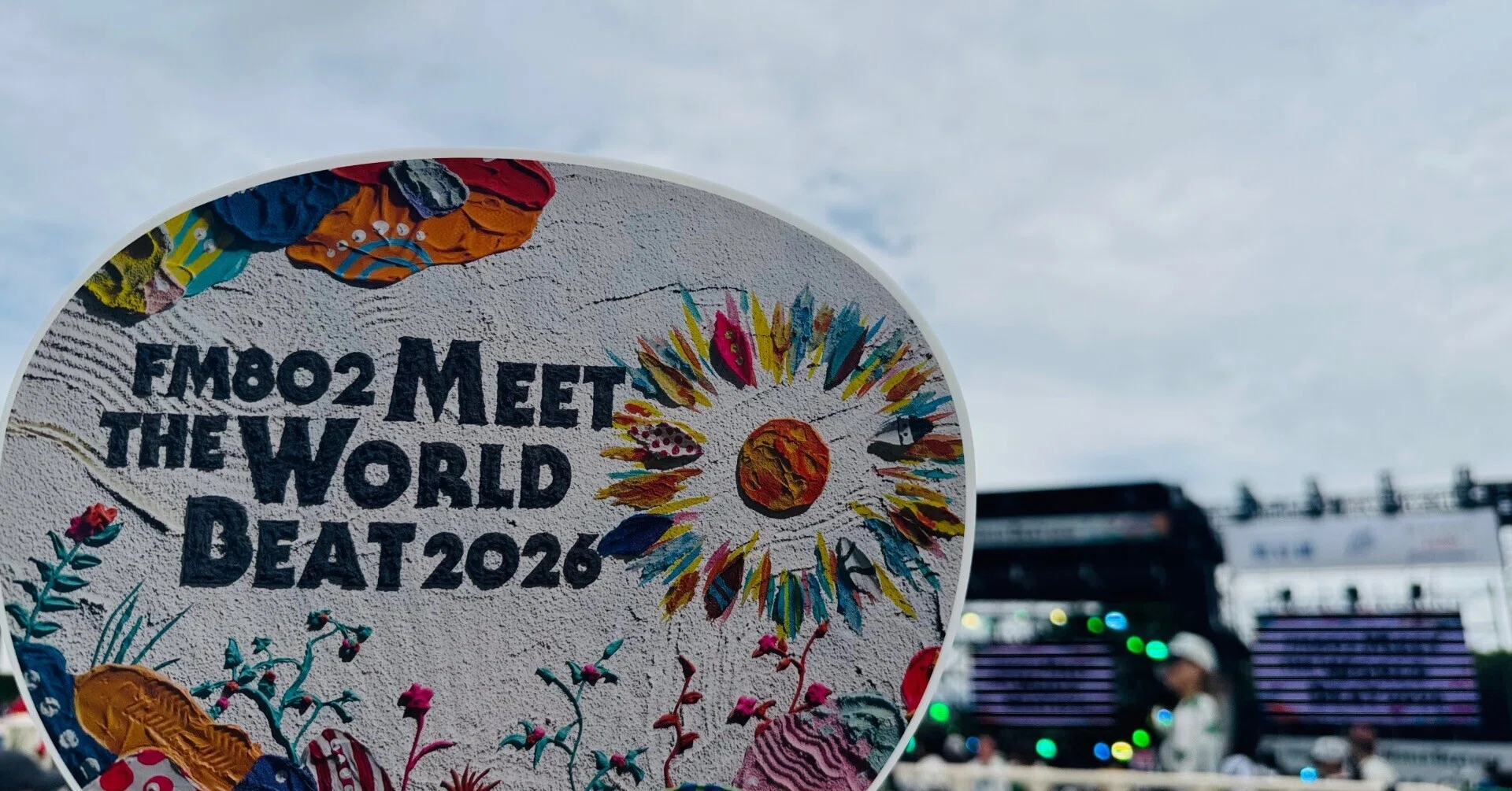 MEET THE WORLD BEAT 2026』｜縞靴下ゆう