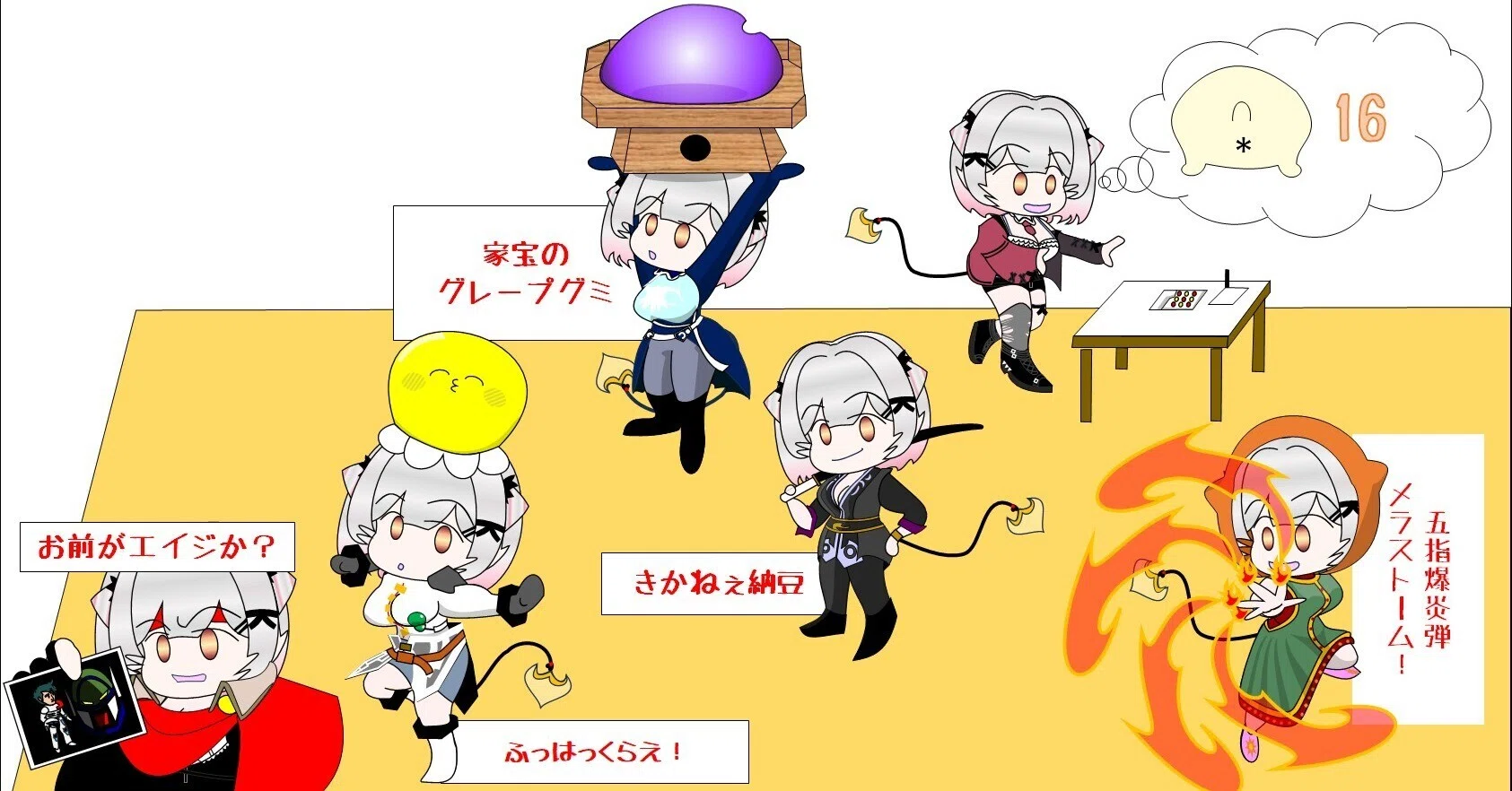 パトラゲームアワード2026 ノミネート作品 アーカイブ｜リスナーエイト