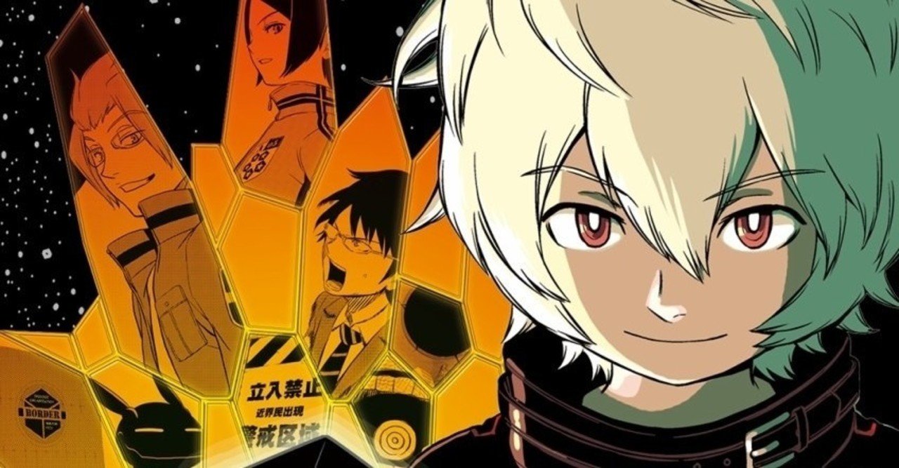 葦原先生を崇め奉れ 遅効性sf漫画ワートリ Sato Note