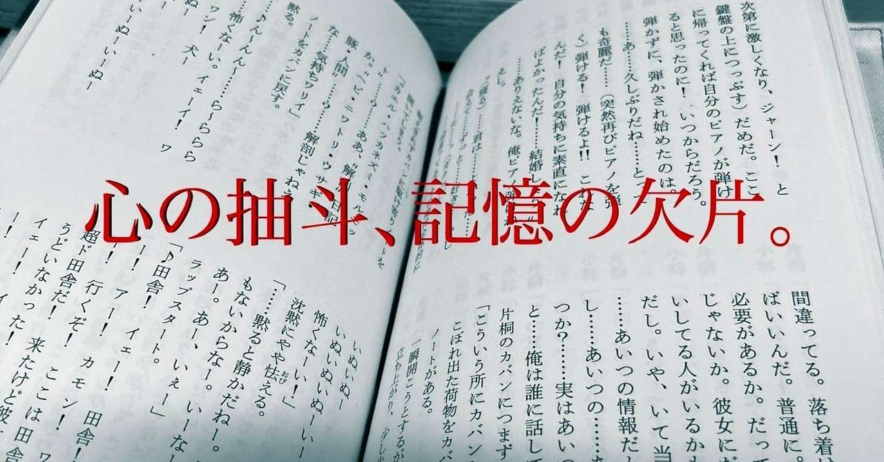 見出し画像