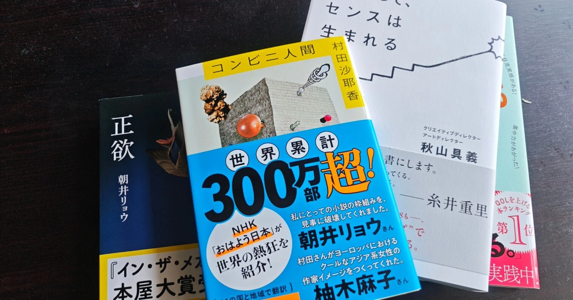 2026.5.25 読書｜Taku.Takemura